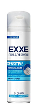 Пена для бритья EXXE 200мл Sensitive